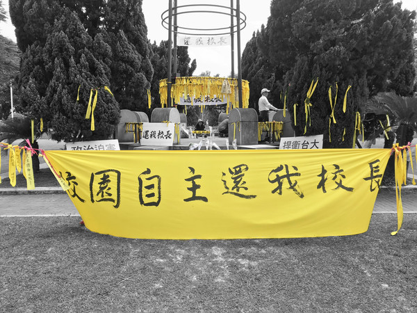 20180530 yellow ribbon.jpg