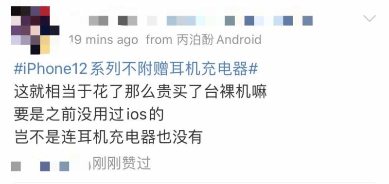 苹果iPhone 12正式发布，新加坡本周开卖！价格+抢购全攻略