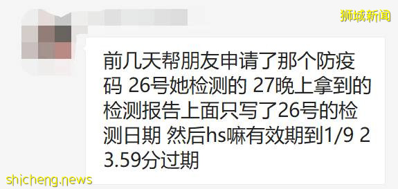 回国登机前检测证明缩短至3天！重庆又有新加坡输入病例