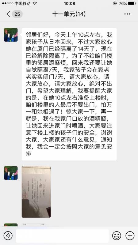 新加坡增7例!回国隔离14天后,母亲竟然群发提醒邻居,没想到