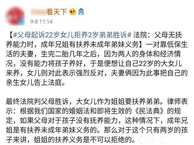 二胎政策下中国孩子与父母对簿公堂，新加坡却为催生伤尽脑筋