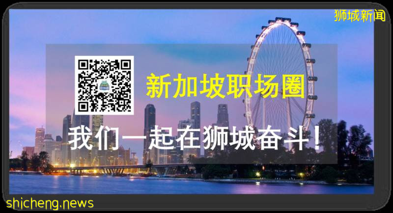 重磅！新加坡EP最低薪资上调至4500新，金融业上调至5000新