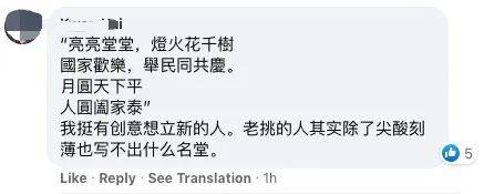 新加坡牛车水惊现各种成语，彻底火了！网友：跟看《花木兰》心情一样