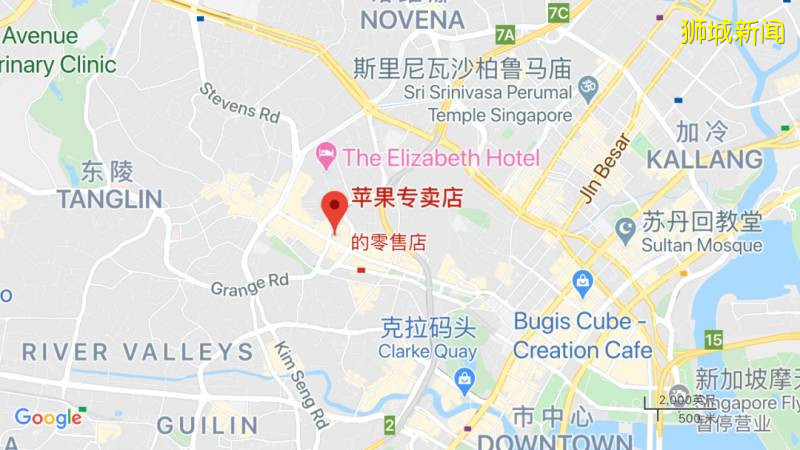 新加坡昨日有14例无关联病例，患者曾去过乌节路苹果专卖店