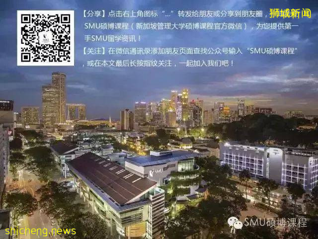 SMU 活动丨新冠疫情对银行业的影响