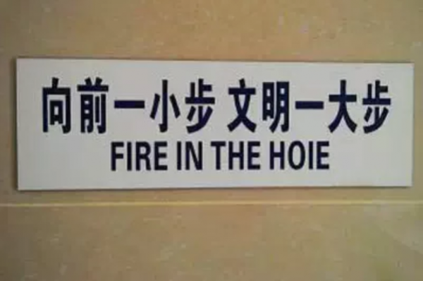 fire in the hole.png