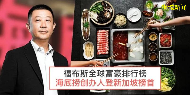 移民新加坡，如何把全家都安排妥当