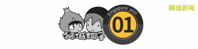 我从新加坡回国待了16天，往返隔离28天，机票20000多