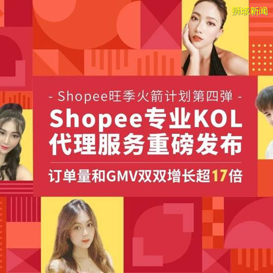 新加坡“卖鱼哥”爆红，谁是直播风口上的猪