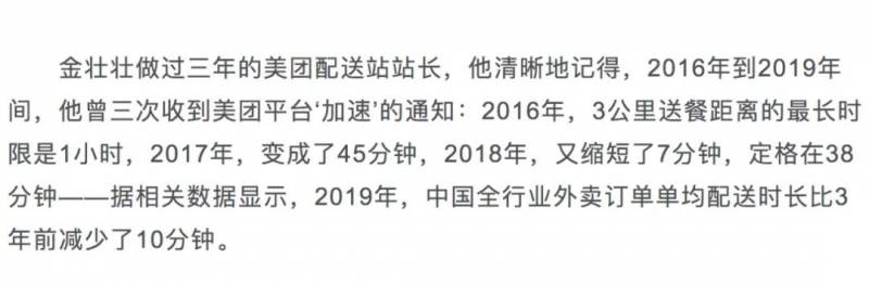 新加坡的外卖骑手，连被困的机会都没有