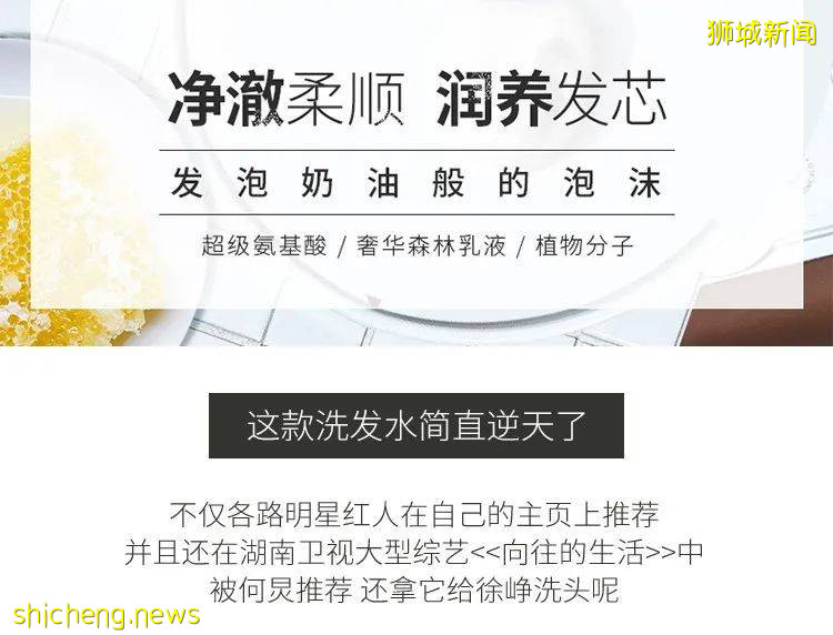 6.18全岛大促进行中！新加坡不可错过的“摊位”