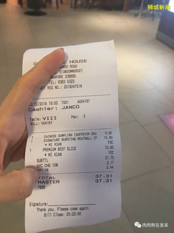 新加坡 网红美食打卡