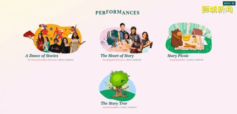 “线上版故事节2020” 即将举行，让我们一起倾听有趣的故事