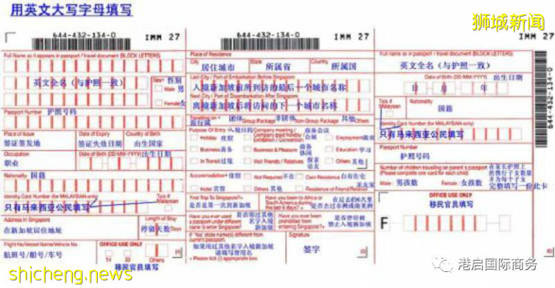 新加坡纯玩全攻略