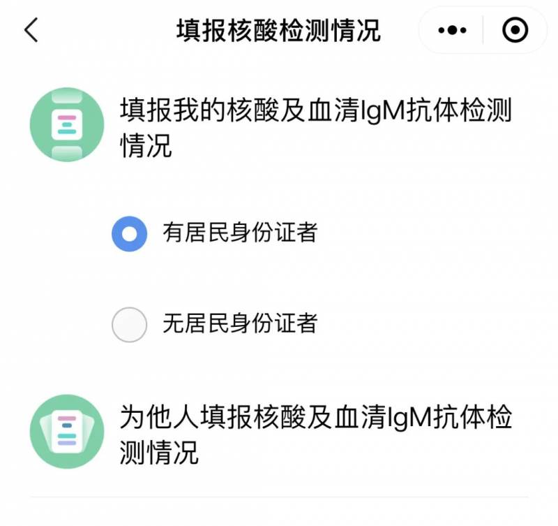 更难了！12月1日起取消回国持检测证明直接登机