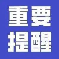 新加坡移民厅发布重要新政！公民、PR受影响