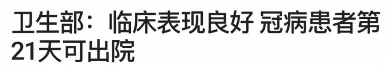 新加坡回中国的航班还是有人冠状病毒阳性，我觉得原因是