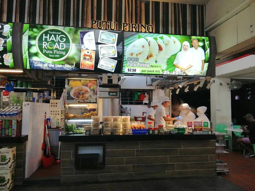 美食大盘点|全岛最好吃的八大小贩中心(下)