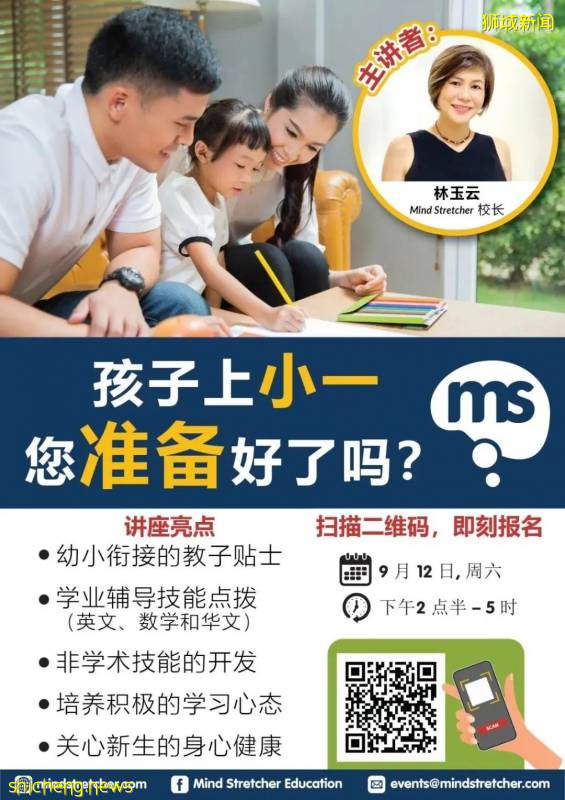 【本周优惠】小CK促销，科学馆免费领$15口罩，麦当劳出小黄人主题，美食5折