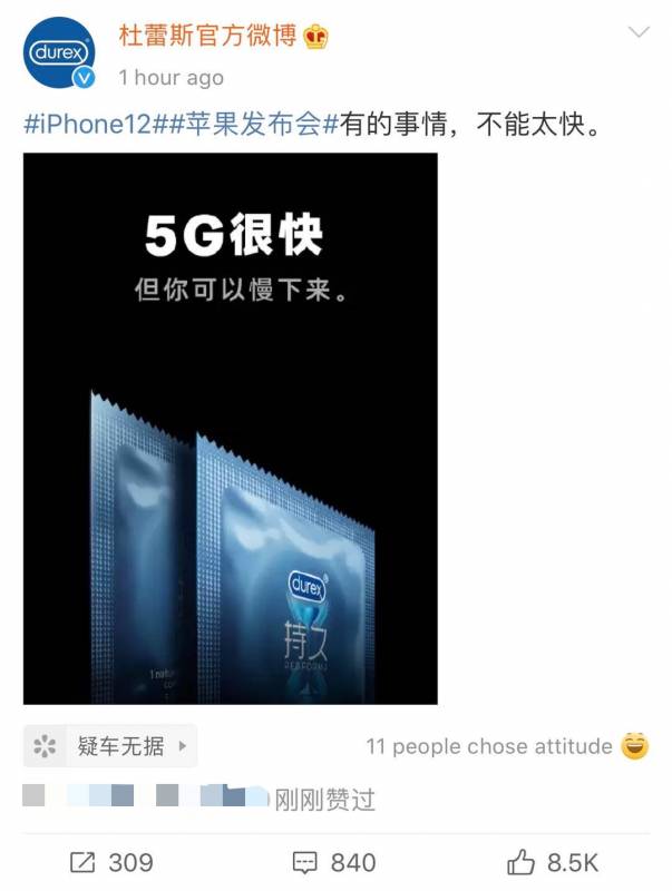 苹果iPhone 12正式发布，新加坡本周开卖！价格+抢购全攻略