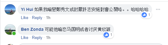 侵犯隐私还是维护真相？