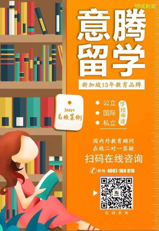 亚洲顶级学府 新加坡国立大学经济学硕士开放申请