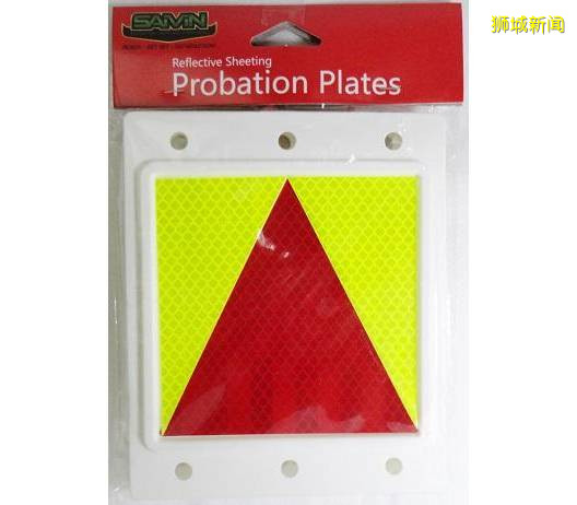 在新加坡买不起车，驾照我还是换得起吧