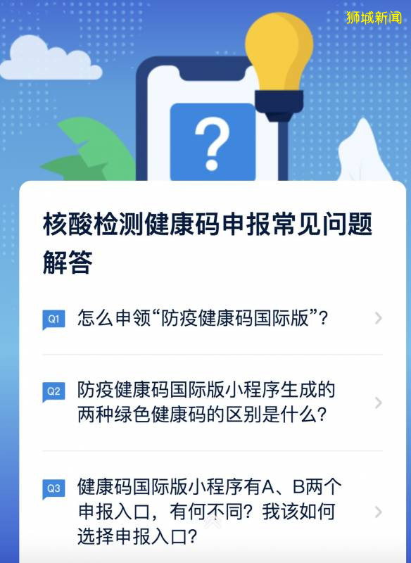 大使馆最新消息：新加坡直飞中国，登机前不用核酸检测