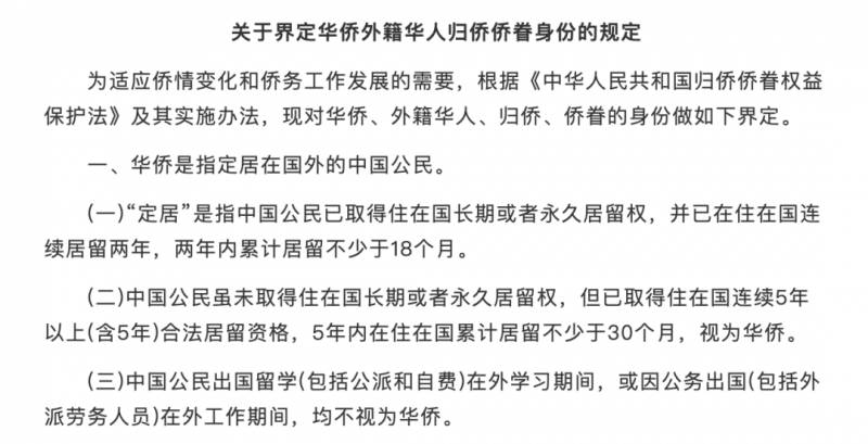 中国人口普查！一文了解，在新加坡的中国人到底要不要登记