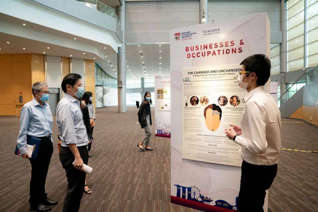 南洋理工大学携手淡马锡举办亚洲青年领袖对话论坛