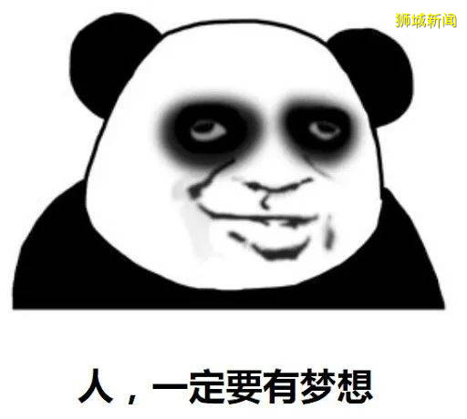 这个世界第一，新加坡不想要