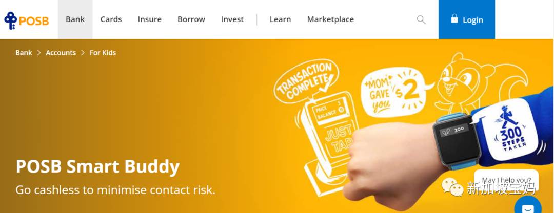 教孩子理财，一定要看这份新加坡八大银行儿童账户存钱指南