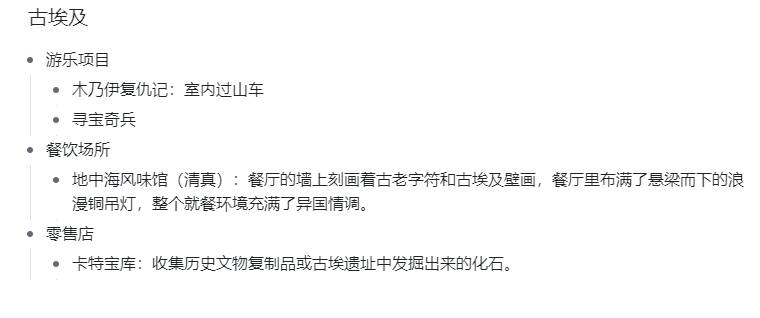 新加坡环球影城一日游攻略