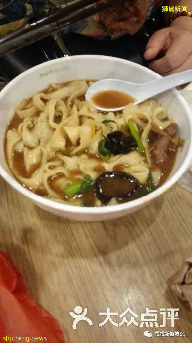 食阁美食特辑之：刀削面
