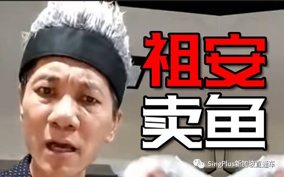 风光与辛酸，谁会是新加坡的“李佳琦”