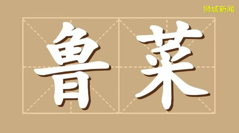 北京烤鸭竟然不是来自北京？舌尖带你狮城寻味Ta的由来