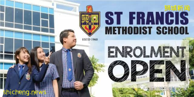 留学转学丨新加坡教育与欧美教育体系完美接轨