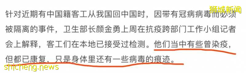 新加坡回中国的航班还是有人冠状病毒阳性，我觉得原因是