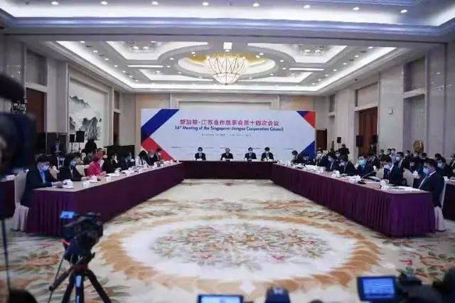 中新动态 第二届中新经贸合作论坛如期举行
