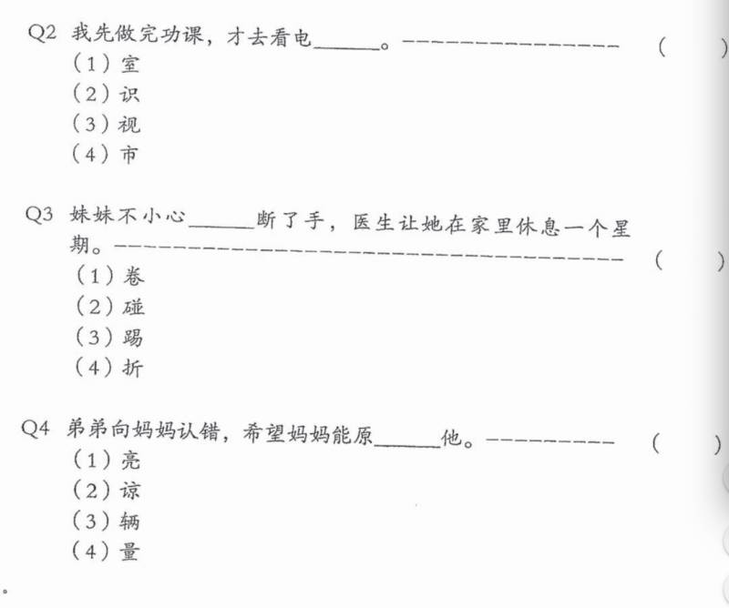 新加坡的小学生原来这么难？深扒小学试卷有多烧脑