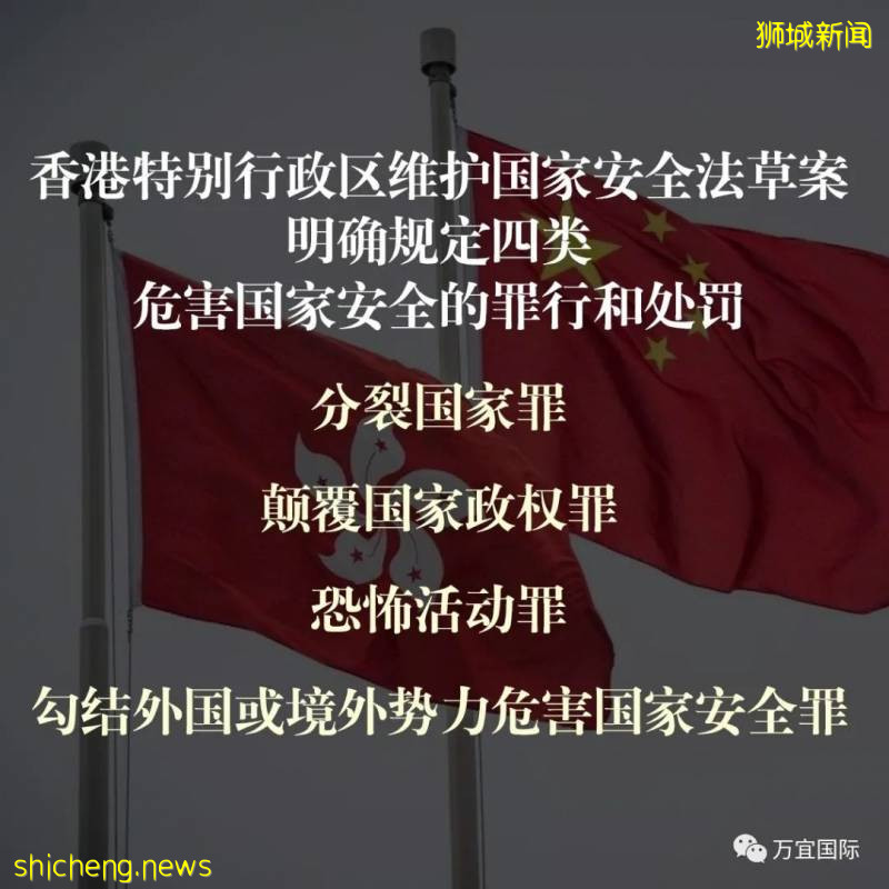 “港独”组团“出逃”新加坡