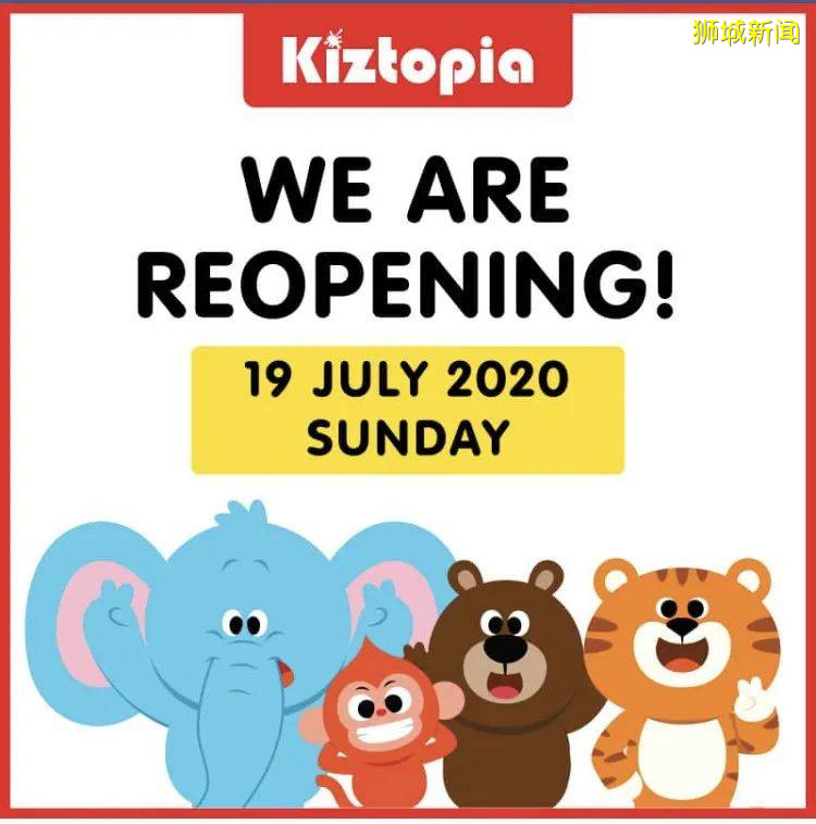 豪气送门票！新加坡最大的室内游乐场重新开业，首场爆满