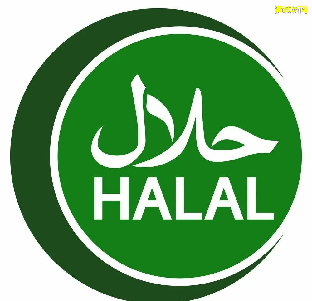 干货：新加坡餐厅申请清真认证：放心食用