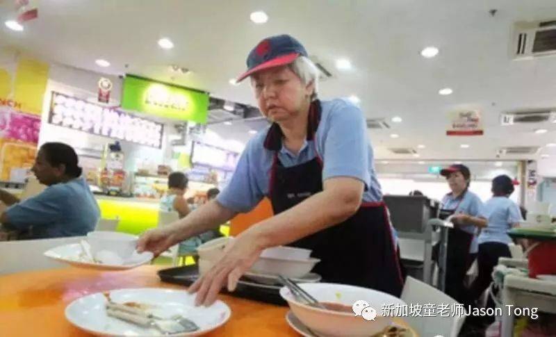 新加坡的公积金制连续12年获评为亚洲最佳，新加坡养老到底如何