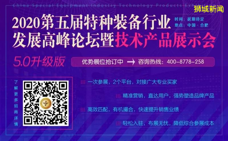 新加坡警察部队推出高智能新一代快速应急警车