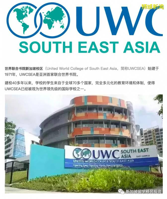 快来看！新加坡AEIS考试详情新鲜出炉啦