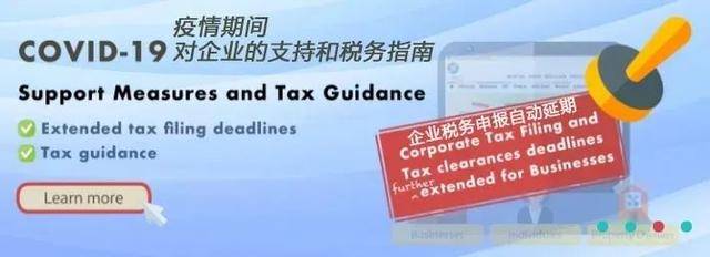 注册公司！两大消息告诉你2020下半年新加坡投资商机来了