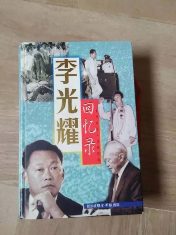 李光耀：南洋大学恢复旧名绝对不成问题