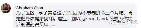 当“首席试吃官”每月有2万5000元人民币可大吃大喝　你会应征吗