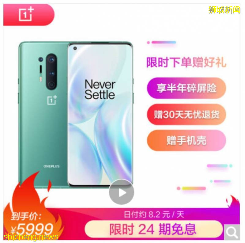 不到2新币起！压轴好戏最后三天！手机最高减2020，电脑办公、耳机、图书5折抢，爆款只要2新币